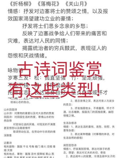 古词如何表达情感_情感古词写作技巧