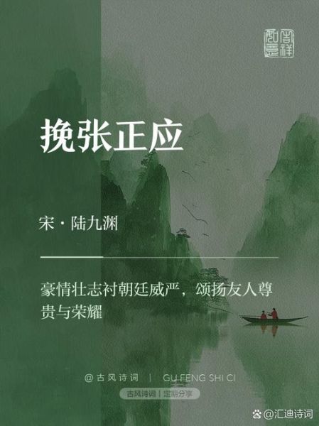陆九渊心学思想是什么_陆九渊与朱熹区别