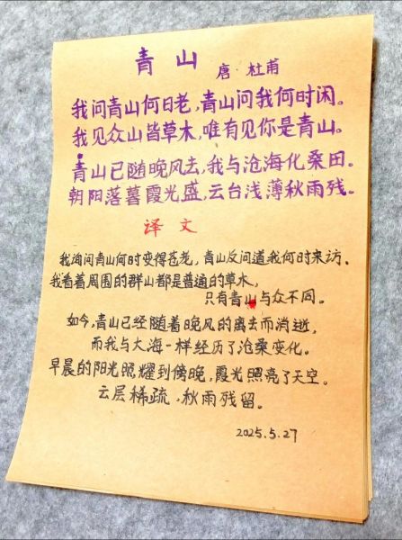 古词如何表达情感_情感古词写作技巧