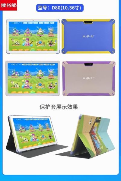 读书郎DSL_W2S怎么样_适合小学生吗