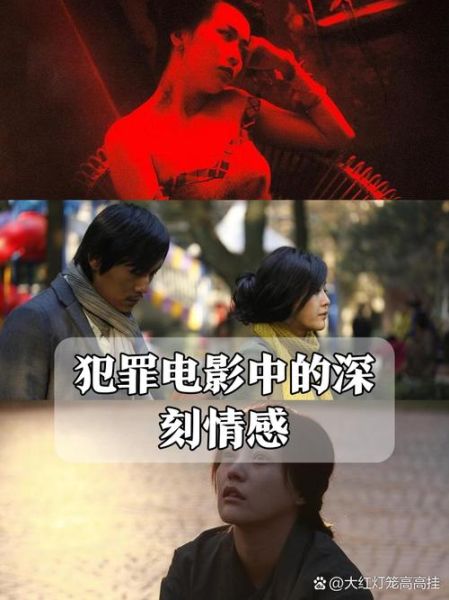 为什么相爱的人会犯罪_罪爱情感如何自救