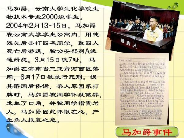 诉讼心理学是什么_如何影响案件结果