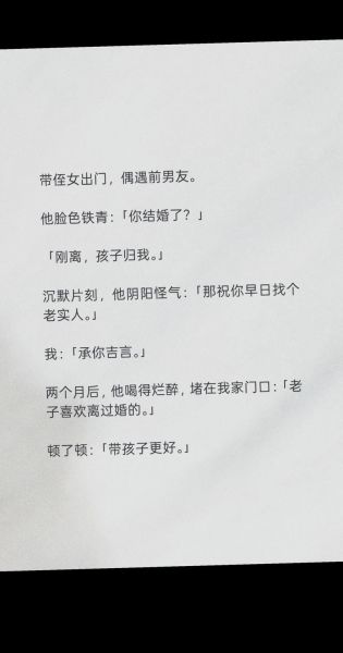 侄子突然说想我怎么办_如何回应侄子的情感表达