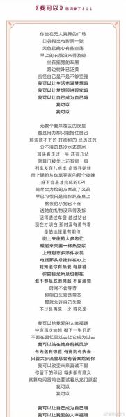 蜕变歌曲表达什么情感_如何理解蜕变歌词