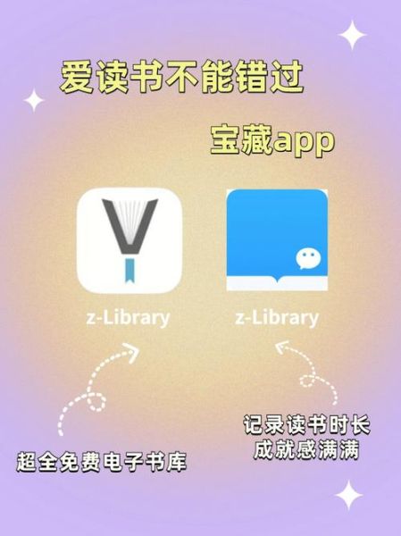 读客读书百度百科电子版_如何免费获取