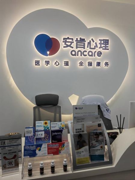 石家庄心理学_心理咨询多少钱