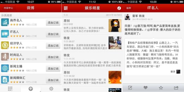 网易读书是什么_网易读书怎么样