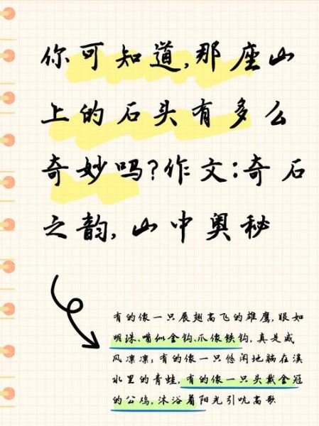 石头怎么表达情感_石头象征什么情感