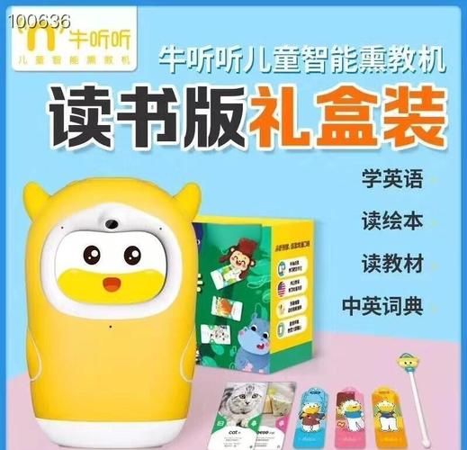 读书牛可以读百科书吗_读书牛支持哪些百科