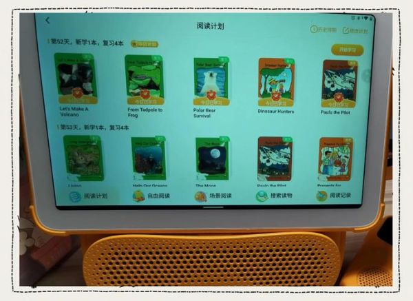 读书牛可以读百科书吗_读书牛支持哪些百科