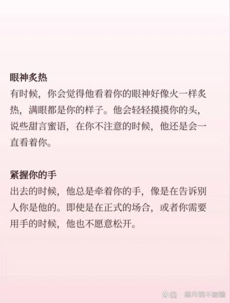 占有欲太强怎么办_如何控制占有欲