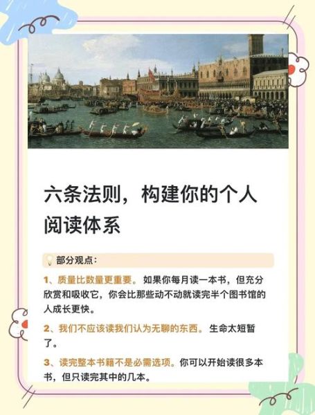 读书之人百科全书图片_如何高效利用