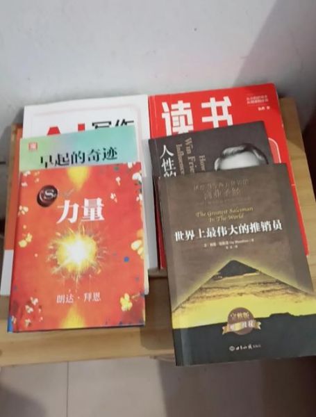 读书之人百科全书图片_如何高效利用