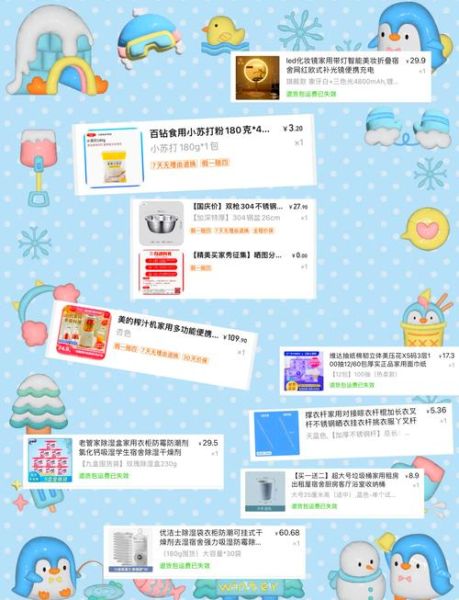 为什么用户会冲动下单_如何降低冲动消费后悔率