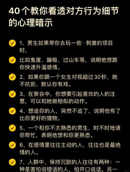 暗示心理学入门_如何运用暗示影响他人