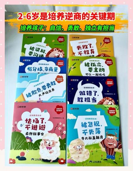 8岁孩子读什么书好_如何培养写作兴趣