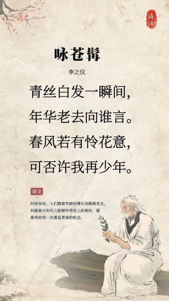 春天不是读书天什么意思_春天不是读书天出处