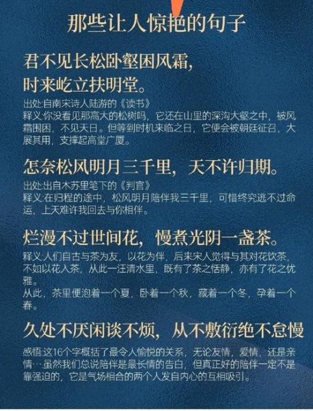 春天不是读书天什么意思_春天不是读书天出处