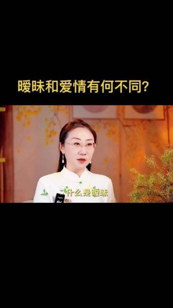 什么是爱情_如何维持长久亲密关系