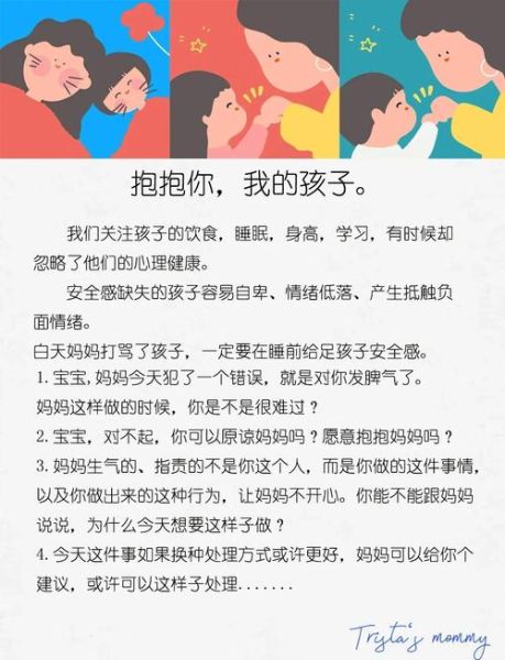 为什么孩子总发脾气_如何安抚孩子情绪