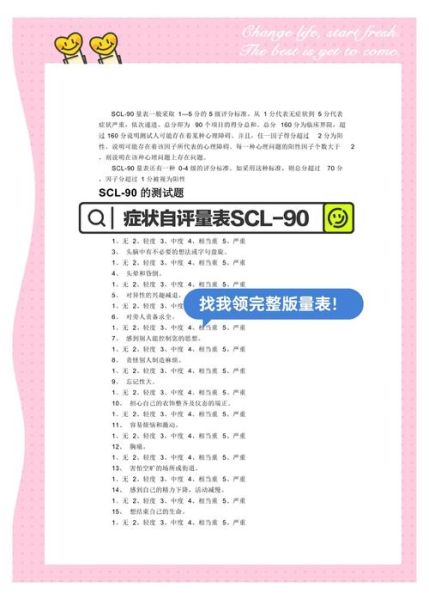 镜子对心理健康的影响_为什么镜子会改变情绪