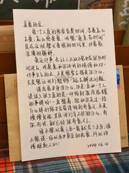 手写信怎么表达情感_手写信情感表达技巧