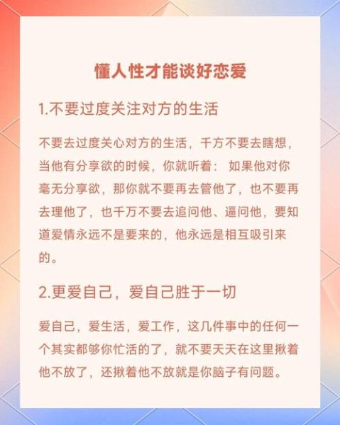 恋爱心理学是什么_恋爱心理学有用吗