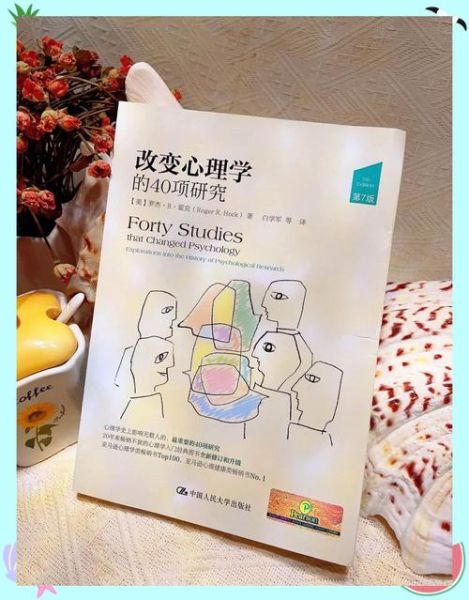 心理学进展如何改变生活_最新研究有哪些突破