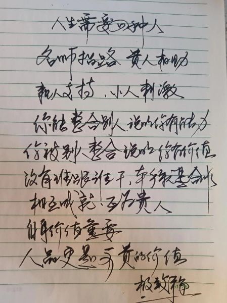 七月情感表达_如何写出打动人心的句子