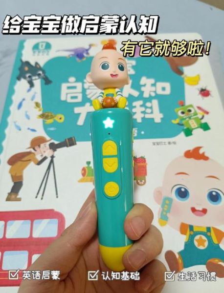 点读书_宝宝巴士百科哪个好