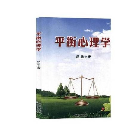 在职教育硕士心理学_如何平衡工作与学习