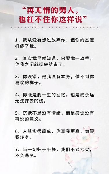 分手后如何挽回感情_复合后感情会变好吗