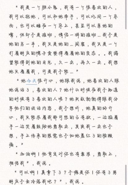 如何给暗恋的人写信_怎么写情书不尴尬