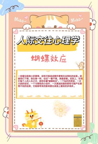 学习心理学的目的_如何应用心理学提升自我