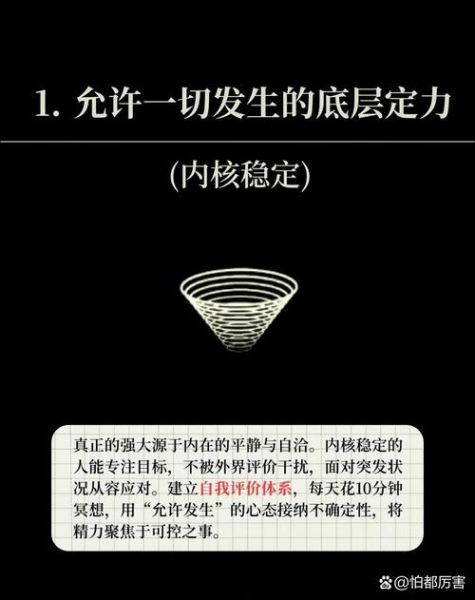 什么是弹簧效应_如何克服弹簧效应