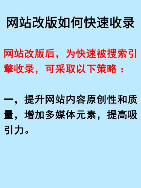 为什么网站收录慢_如何快速提高网站收录率