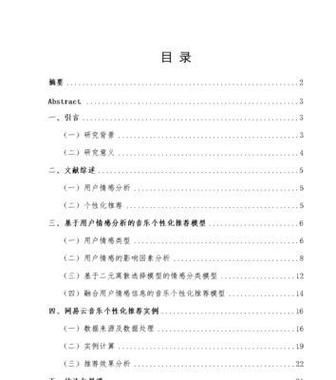 如何提升网站情感表达力_情感型内容SEO怎么做