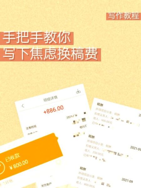 如何克服写作焦虑_写作焦虑怎么办