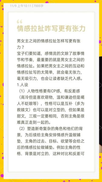 如何表达情感_文艺写作技巧