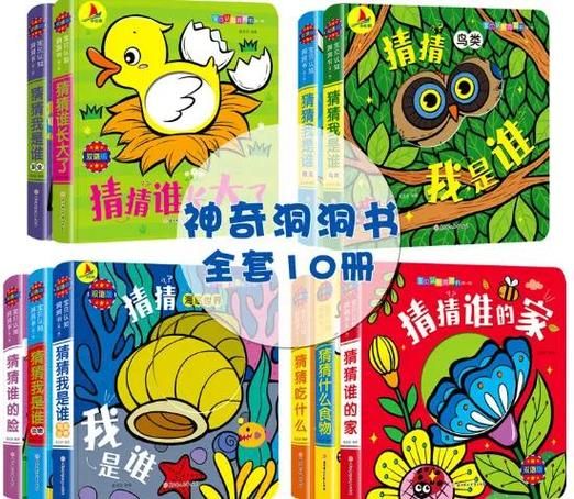 早教百科点读书目推荐_适合0-3岁宝宝吗