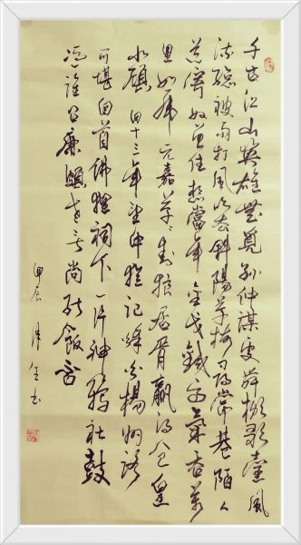 永遇乐表达什么情感_如何读懂辛弃疾的悲慨