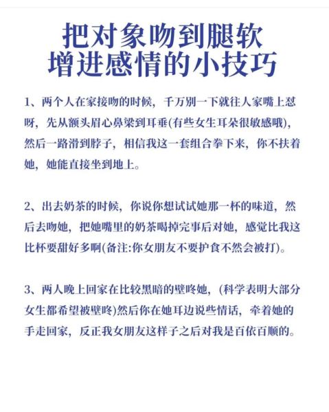 增进情感怎么表达_增进感情有哪些方法