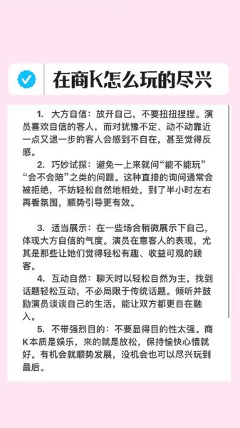 嘉宾情感表达有哪些技巧_如何打动观众