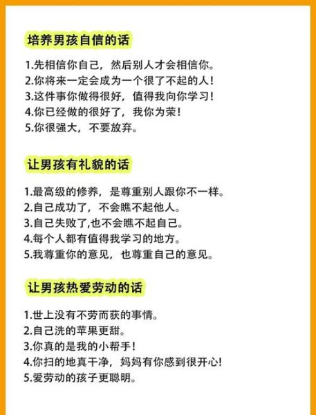 如何培养骄傲感_骄傲感有什么好处