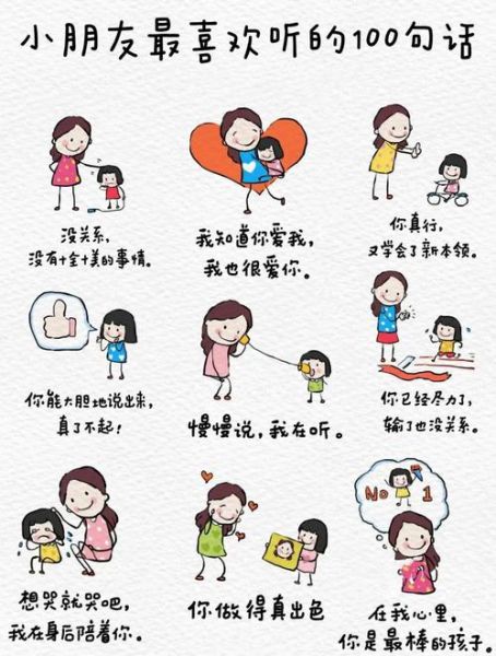 宝贝情感表达有哪些方式_如何让宝宝感受到爱