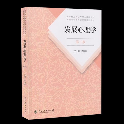 心理学615是什么_心理学615怎么学