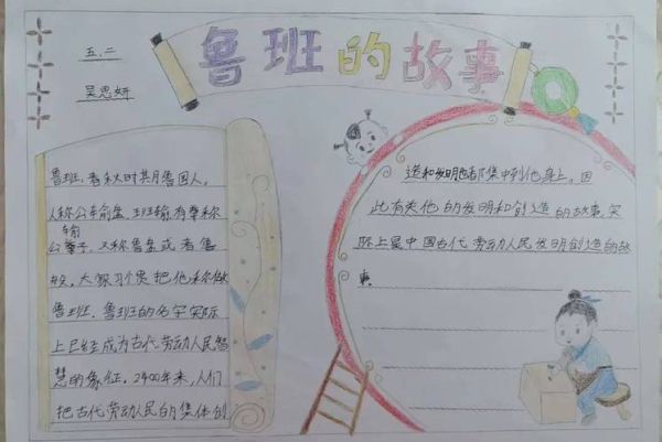 绘画小百科读书心得_如何提升绘画技巧