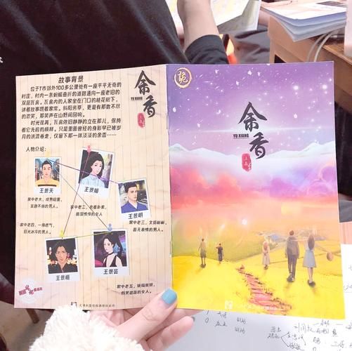 余香情感表达_如何让对方感受到余香