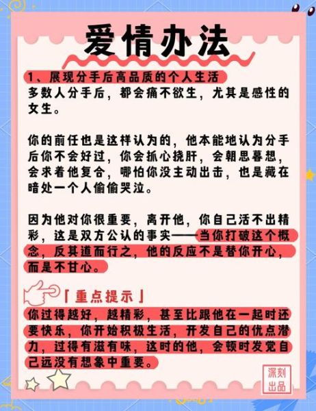 如何挽回老公的心_老公出轨后怎么修复感情