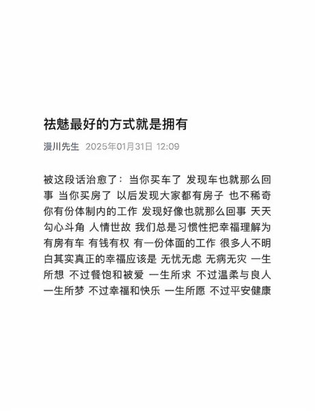 如何表达知足情感_知足与幸福感的关系